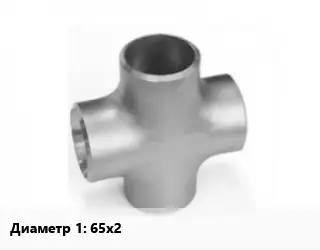 Крест нержавеющий 65х2